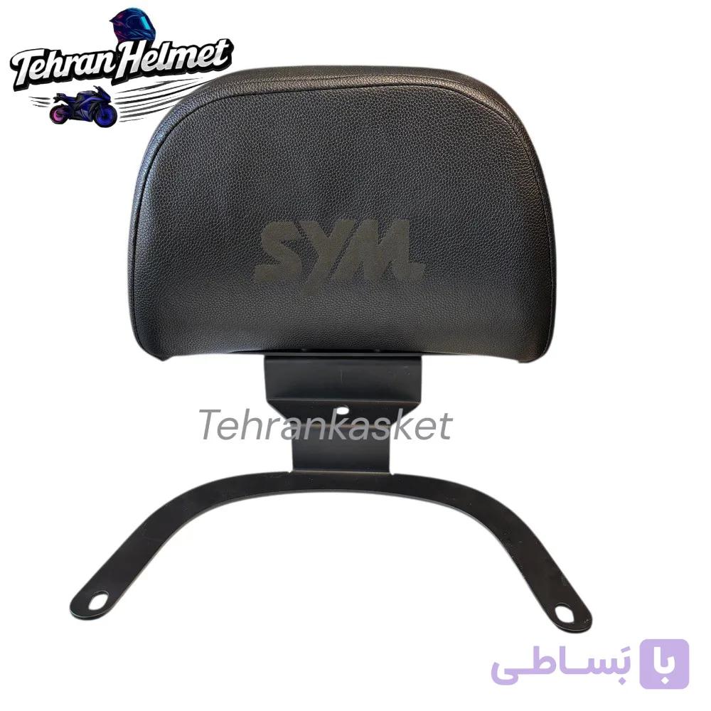 بک رست(تکیه گاه سرنشین)sym J200 — تصویر 1