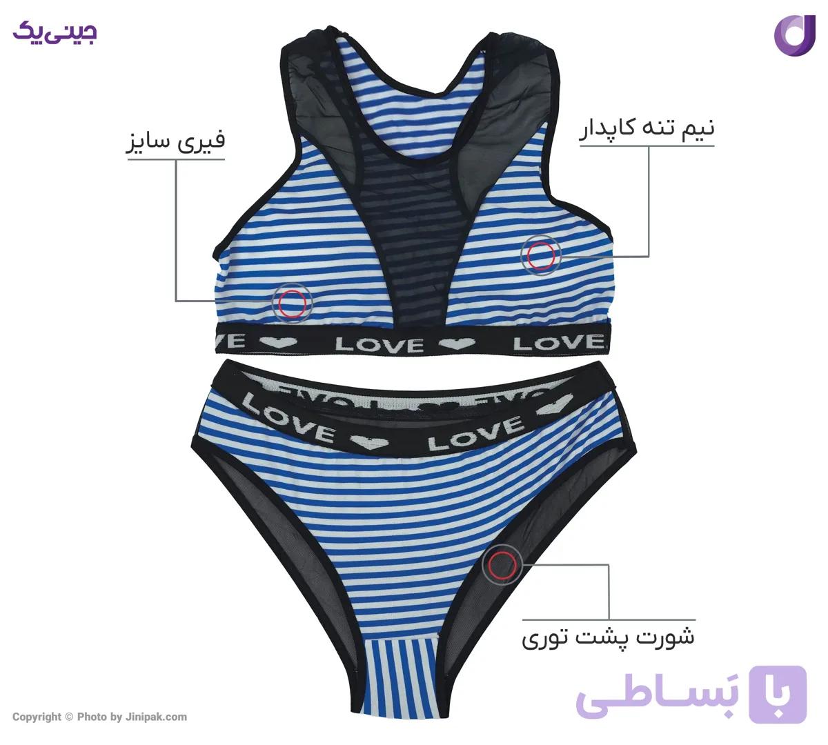 ست شورت و نیم تنه زنانه نیم تنه اسفنجی کاپدار و شورت پشت توری طرح راه راه آبی