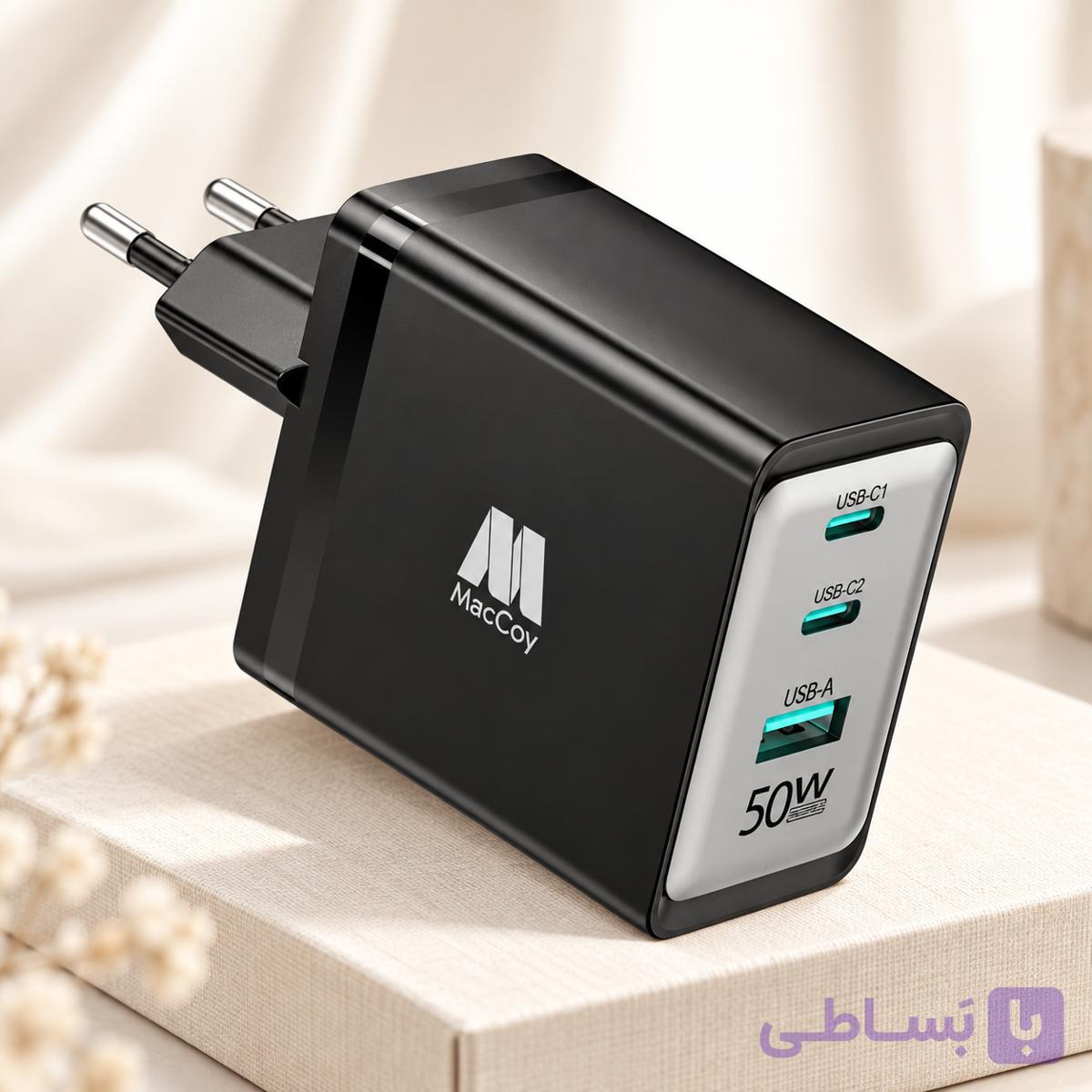 شارژر 50 وات سه پورت مک کوی مدل MC-HC08 تایپ C و USB — تصویر 1