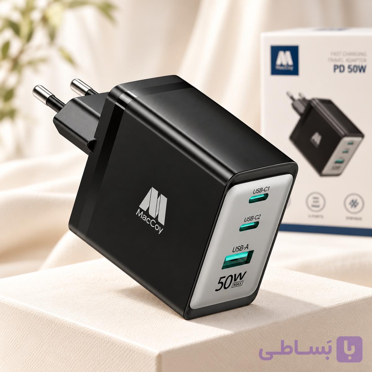شارژر 50 وات سه پورت مک کوی مدل MC-HC03 تایپ C و USB — تصویر 1
