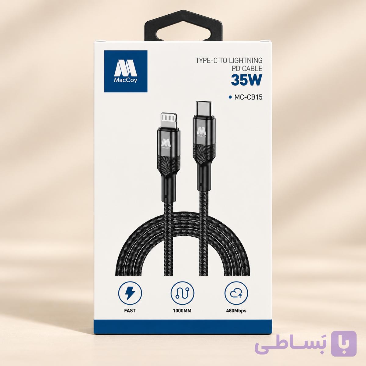 کابل شارژ آیفون تایپ C به لایتنینگ 35 وات مک کوی مدل MC-CB15 — تصویر 1