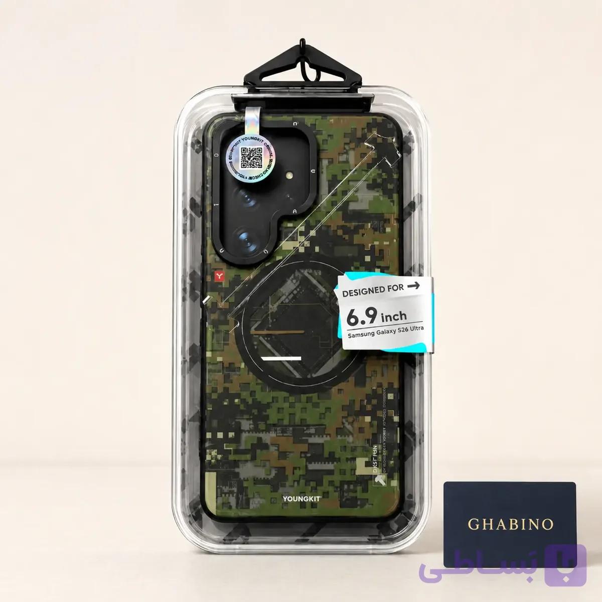 قاب سامسونگ Galaxy S26 Ultra Youngkit طرح Digital Camo سبز