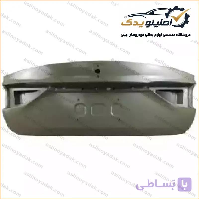 درب صندوق امجی MG 550