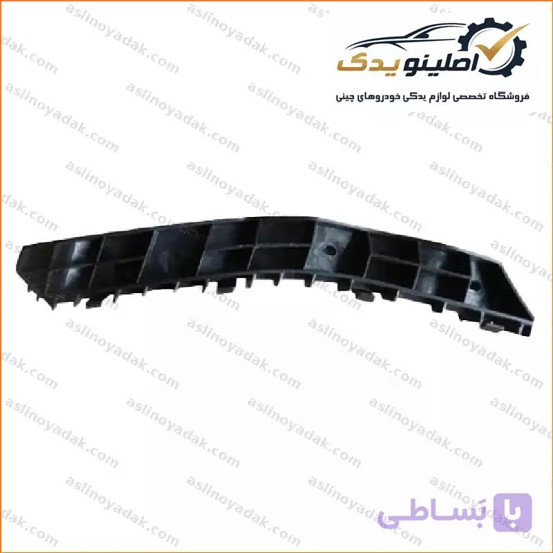 کشویی (براکت) سپر عقب چپ ام جی MG 550,MG 6
