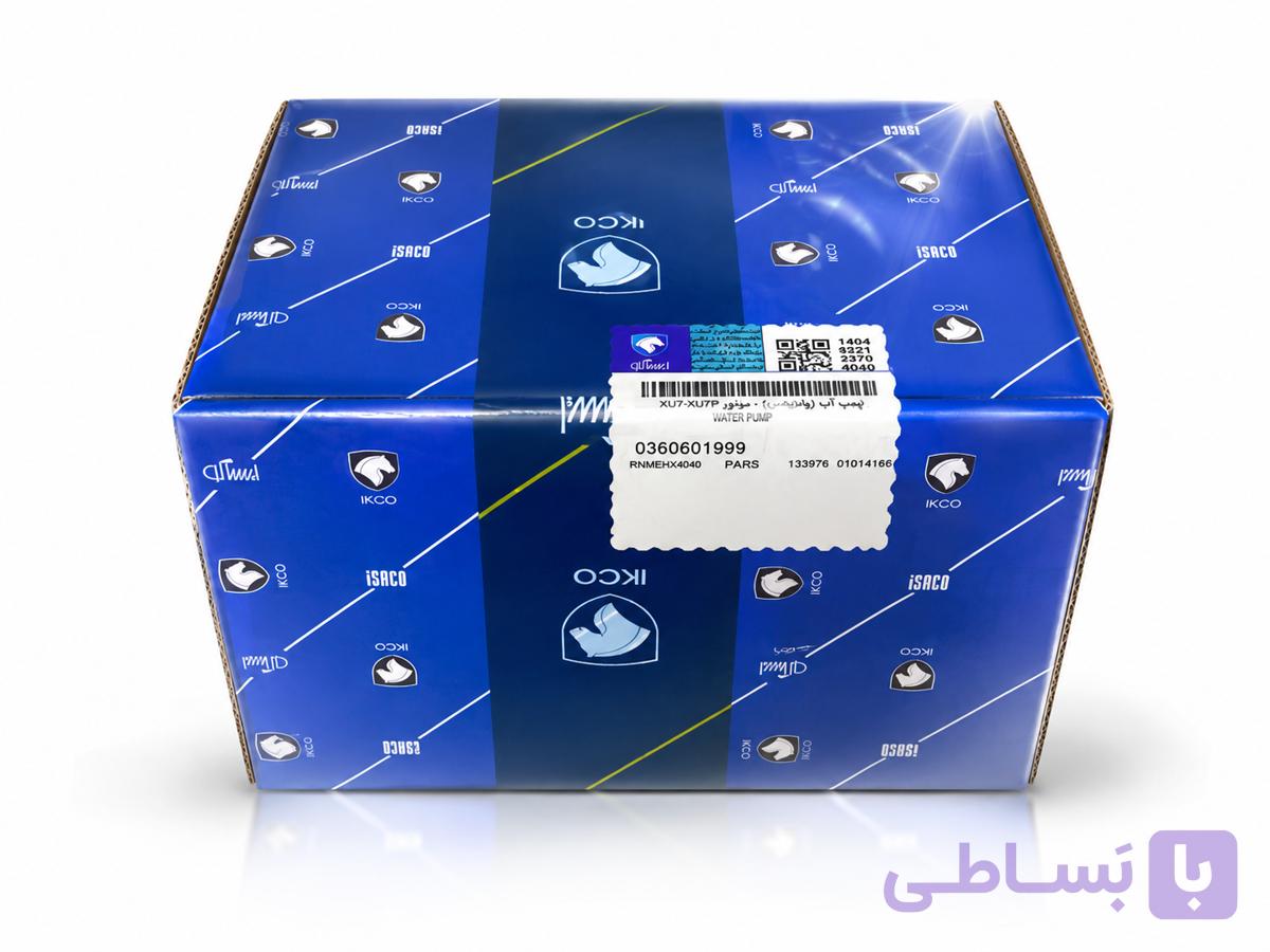 پمپ آب (واتر پمپ) XU7-XU7P