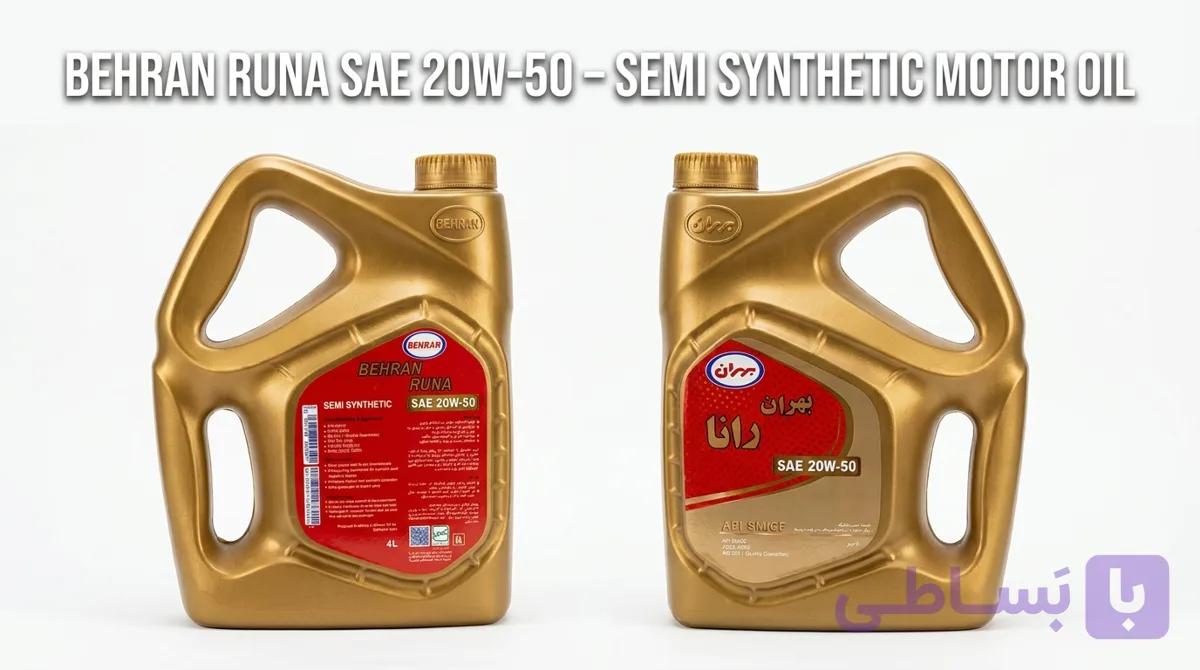 روغن موتور بهران رانا 20W/50
