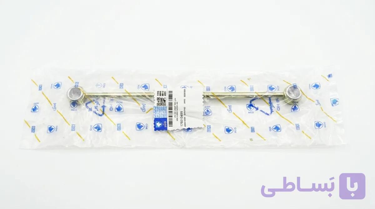 میل رابط تعویض دنده-بلند-EF7-گیربکس BE-طول 243