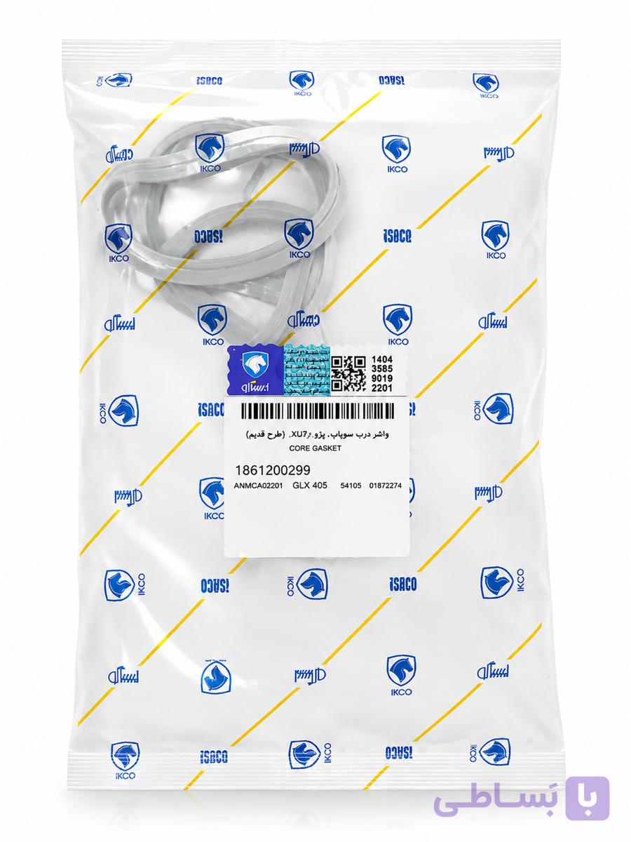 واشر درب سوپاپ موتور XU7 ( طرح قدیم )
