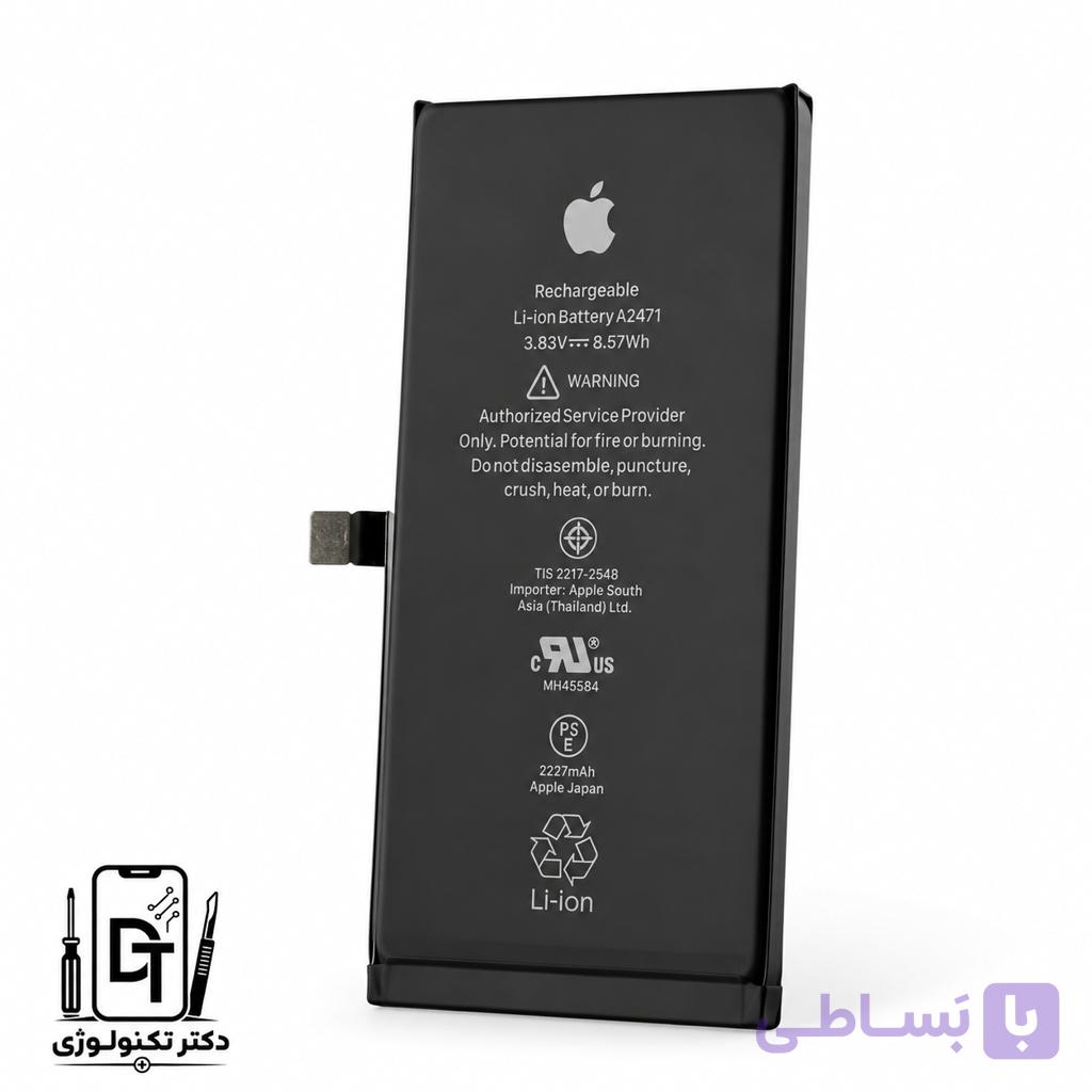 باتری آیفون 6s plus