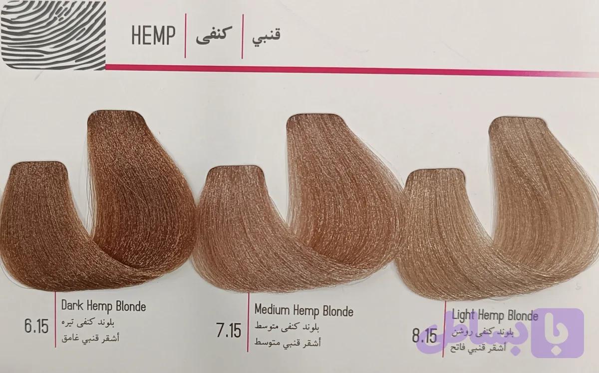 رنگ مو دیفرنت سری کنفی