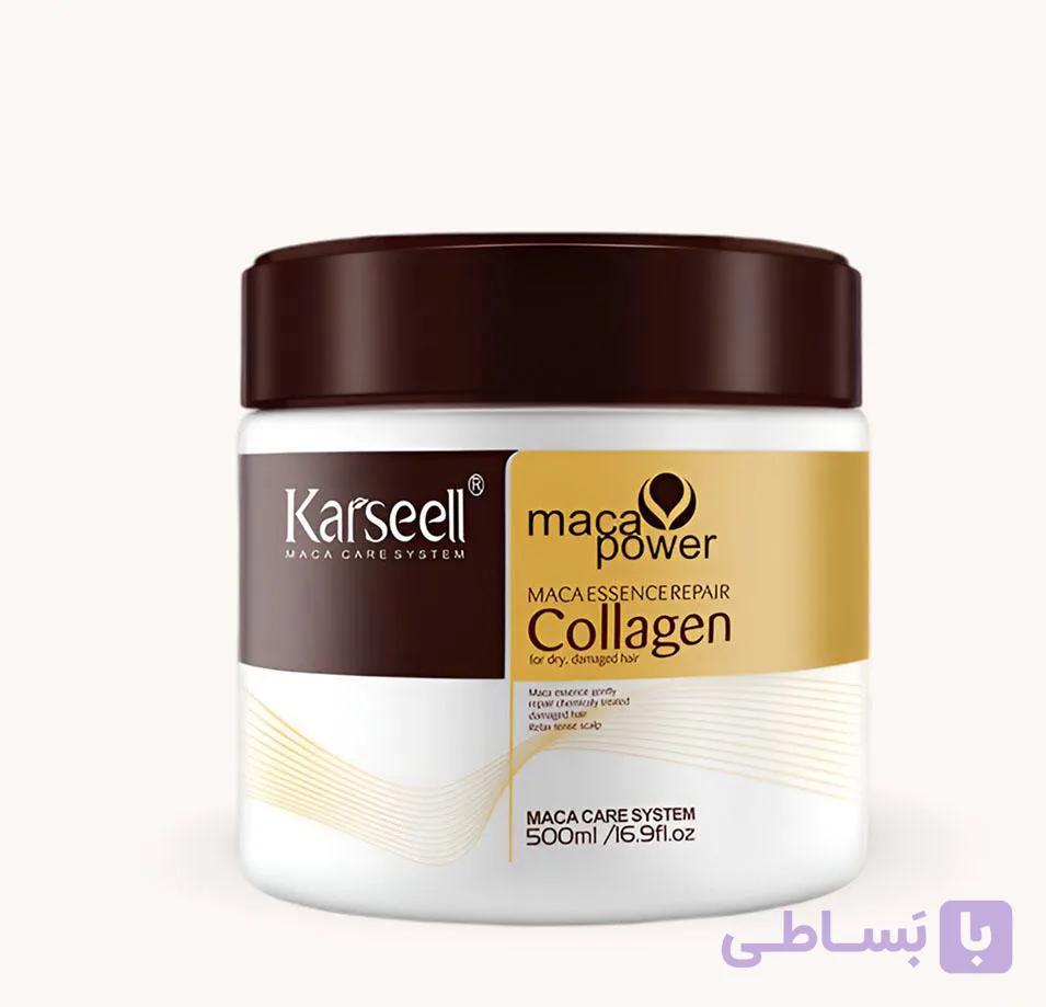 ماسک مو کلاژن ترمیم و صاف کننده کارسل کاسه ای 500 میل Karseell Collagen اورجینال
