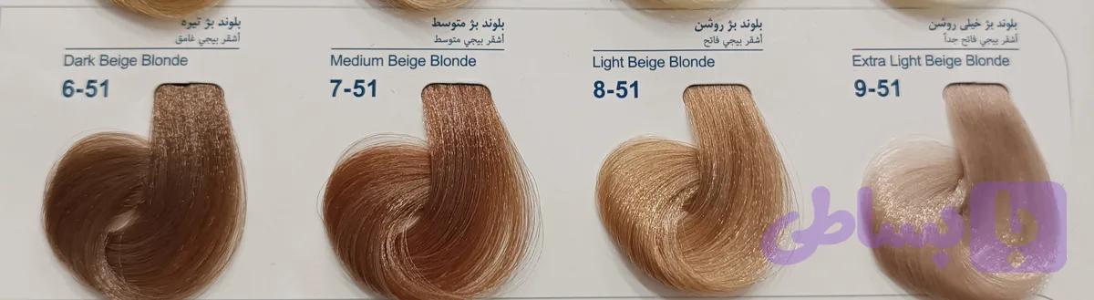 رنگ مو مارال سری بژ