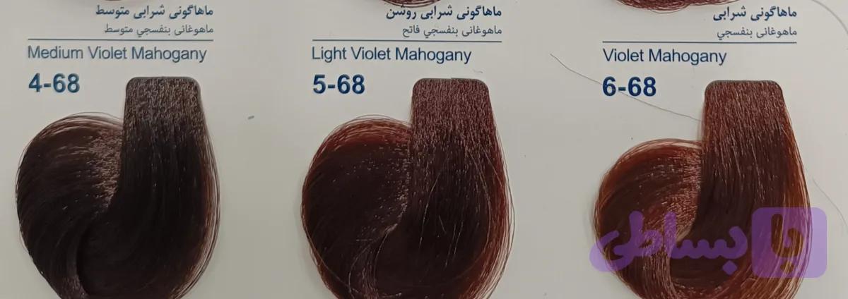 رنگ مارال سری ماهاگونی