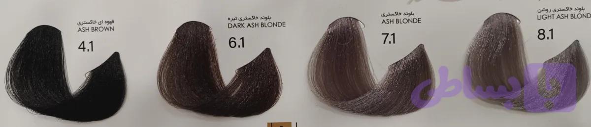 رنگ مو پیکشن سری خاکستری