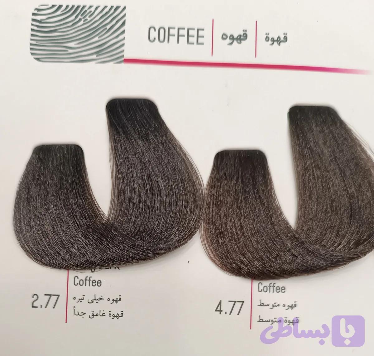 رنگ دیفرنت سری قهوه