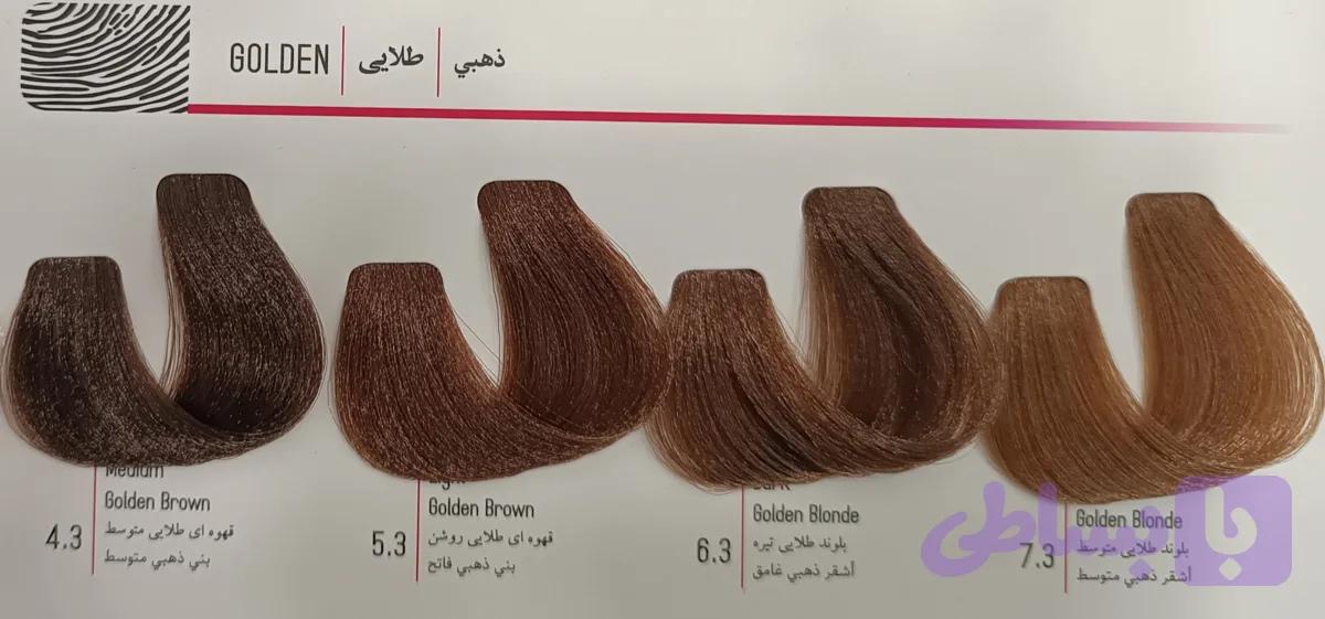 رنگ مو دیفرنت سری طلایی