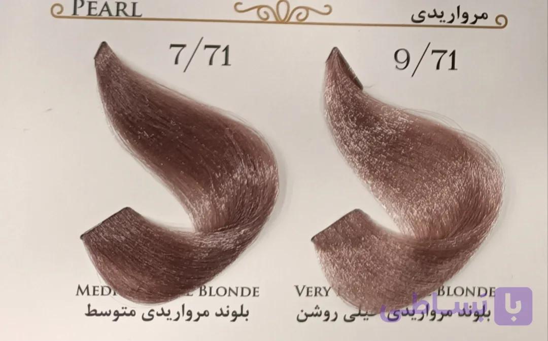 رنگ‌ مو آوایی سری مرواریدی
