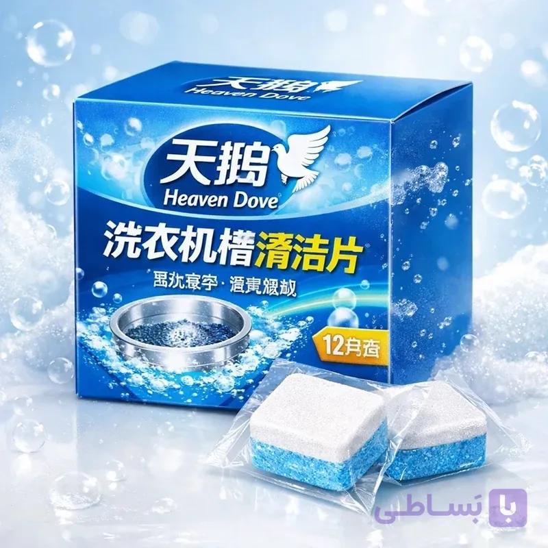 قرص تمیزکننده و ضدبوی ماشین لباسشویی Heaven Dove بسته 12 عددی مدل حبابی