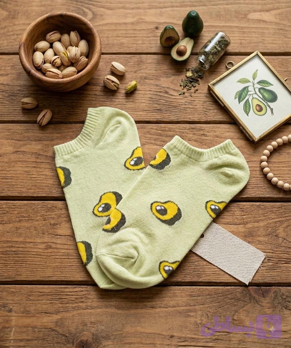 جوراب مچی پنبه ای طرح آووکادو