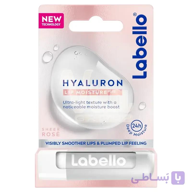 بالم لب آبرسان حاوی هیالورونیک لبلو مدل Hyaluron Lip Moisture Plus — تصویر 1