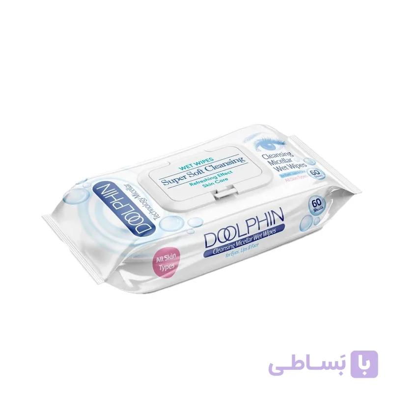 دستمال مرطوب پاک کننده آرایش دلفین مدل 001 بسته 60 عددی — تصویر 1