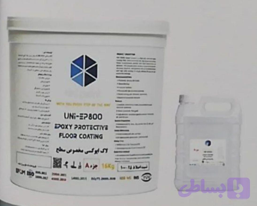 لاک اپوکسی مخصوص سطح UNI-EP800