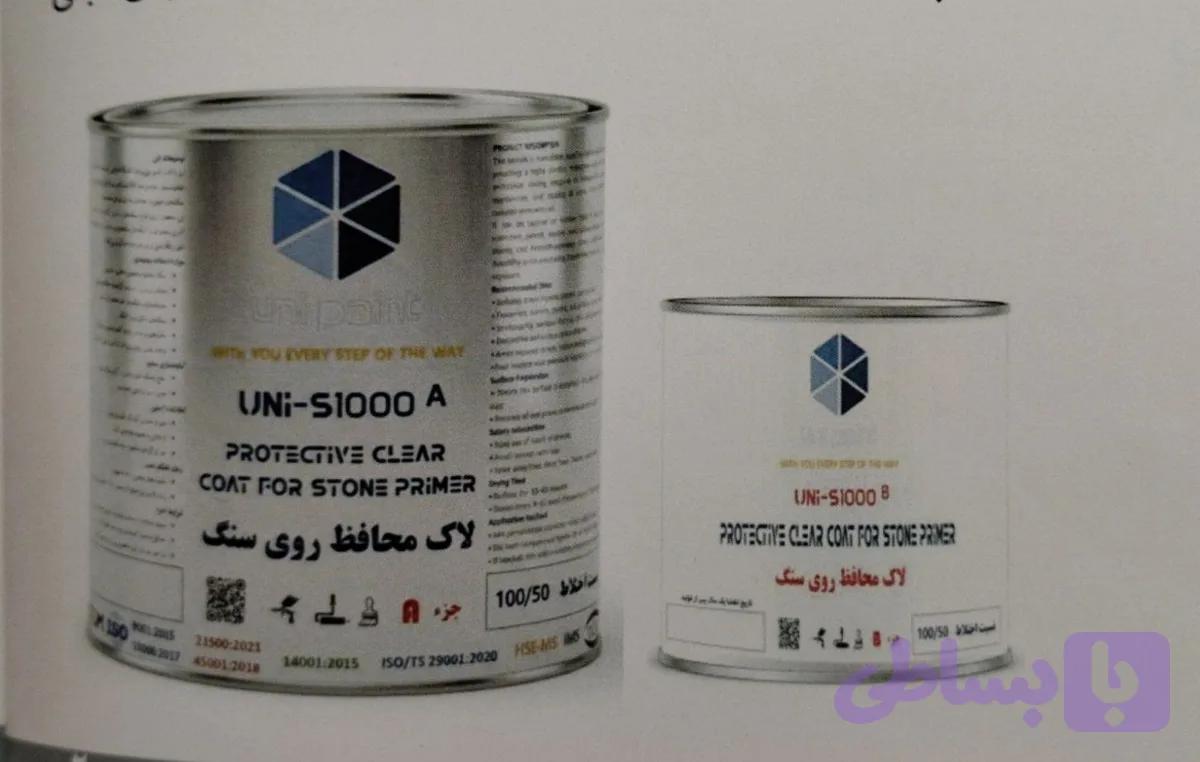 لاک مخصوص روی سنگ نما UNI-S1000