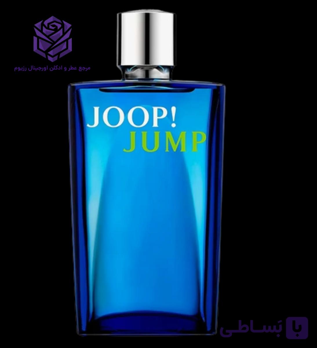 عطر ادکلن جوپ جامپ اصل | Joop Joop Jump — تصویر 1