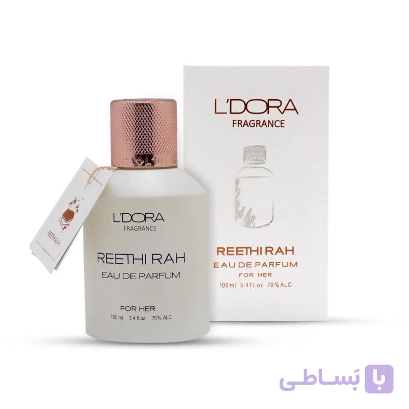 ادوپرفیوم زنانه ریتی را