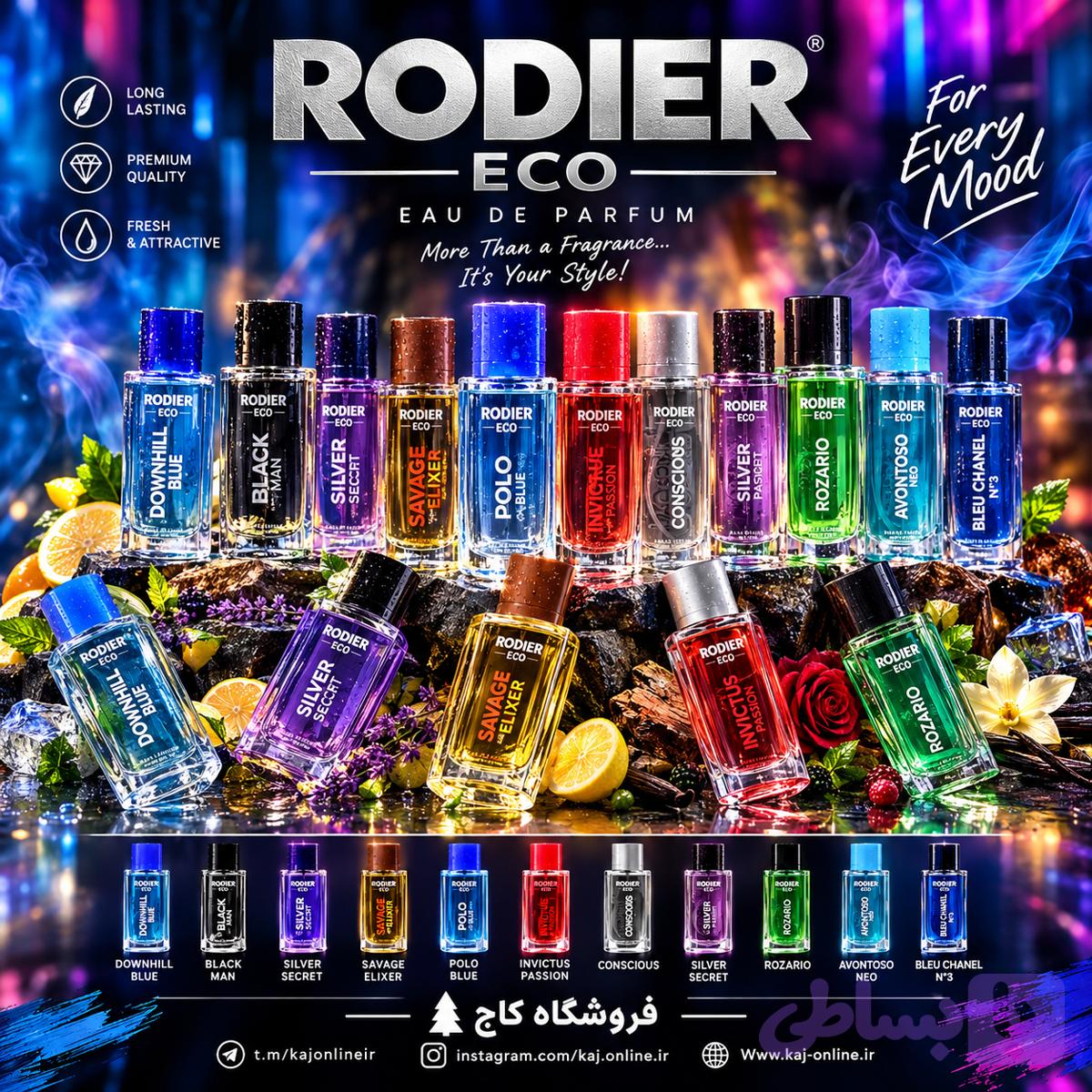 ادکلن RODIER رودیر 30 میلی گرم