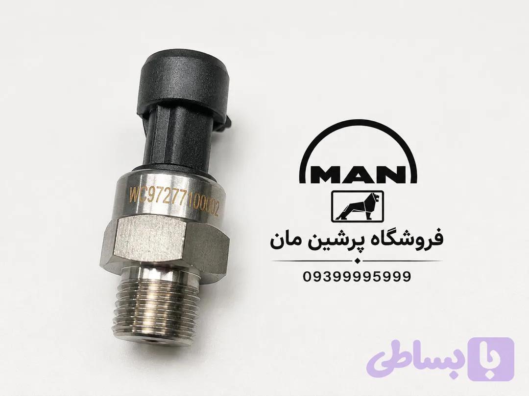 فشنگی گژ باد ده تن جدید