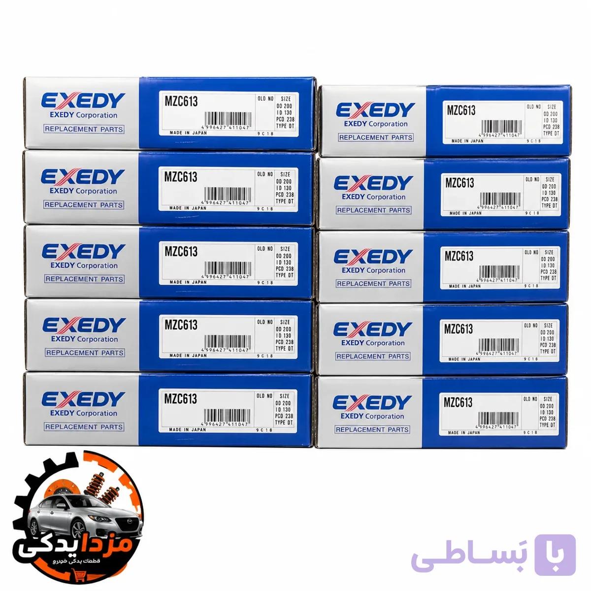 دیسک و صفحه کلاچ ۳۲۳ دایکن اصلی