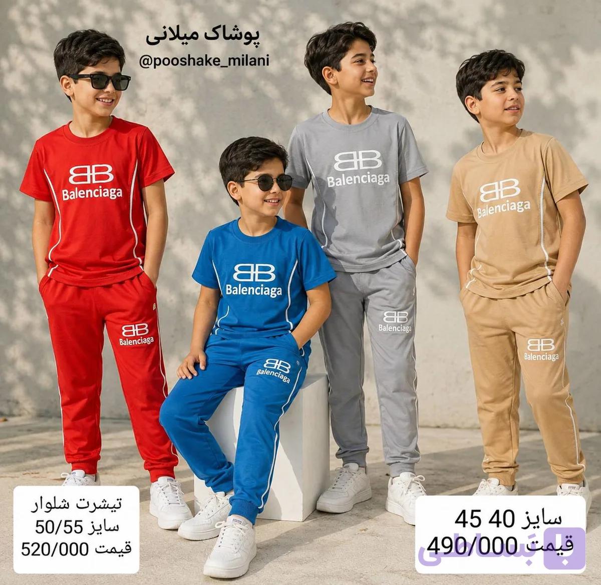 تیشرت شلوارک BB — تصویر 1