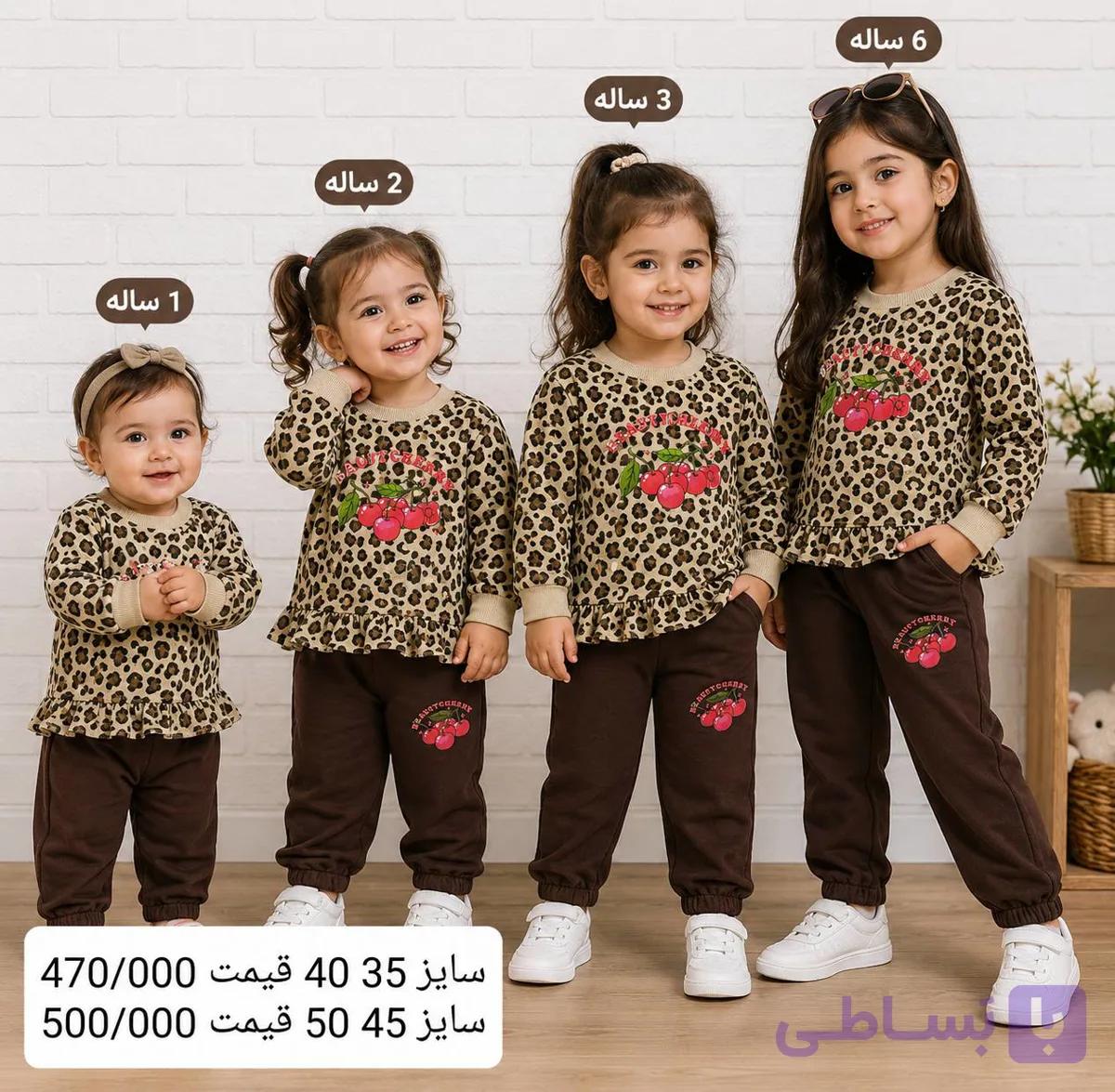 بلوز شلوار پلنگی طرح گیلاس — تصویر 1