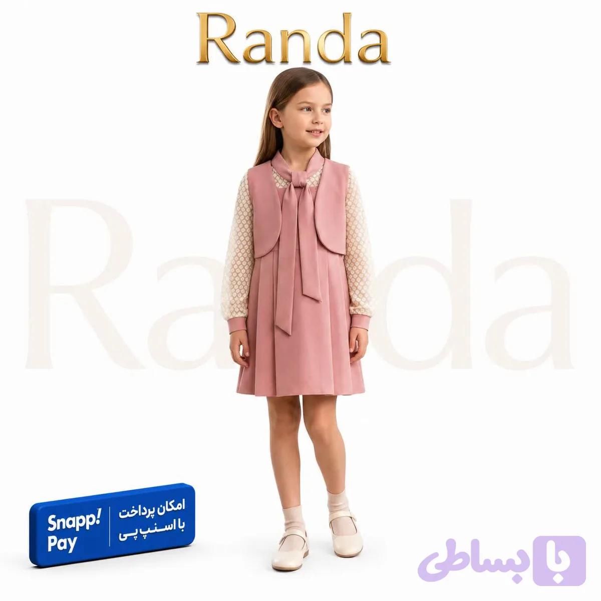 پیراهن مجلسی دخترانه - راندا مزون