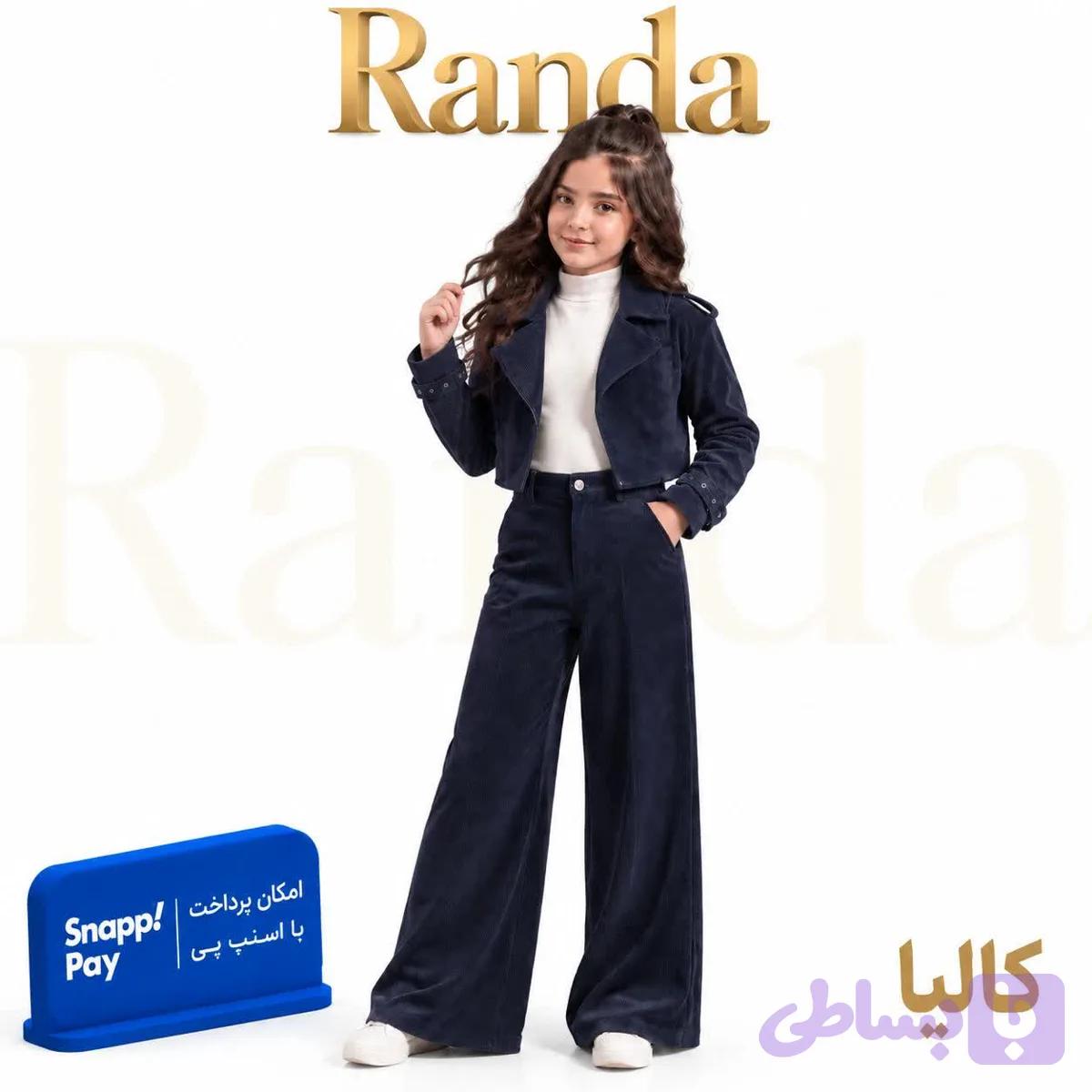 ست سه تیکه کت و شلوار همراه با تاپ یقه ایستاده دخترانه مدل کالیا — تصویر 1