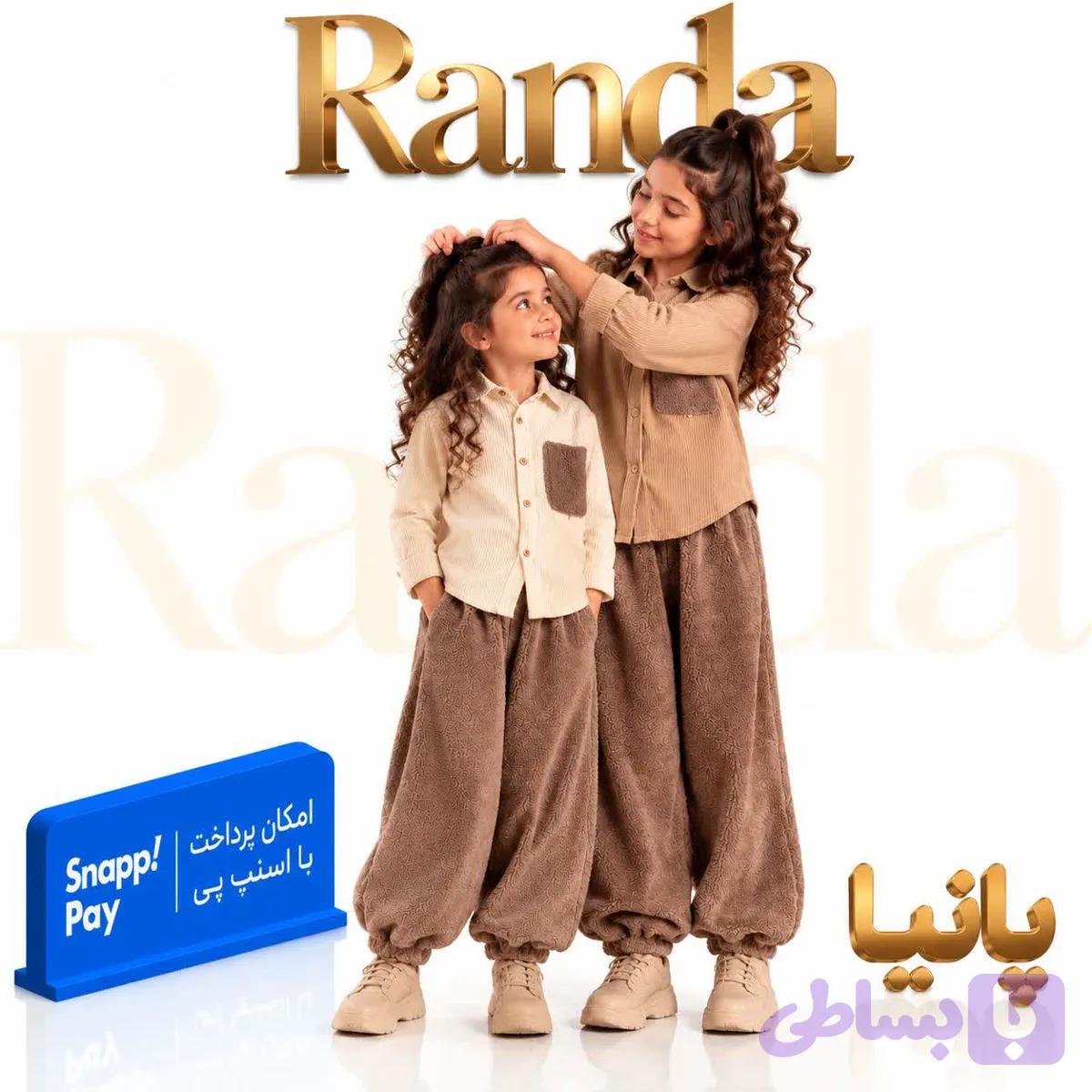 ست بلوز شلوار دخترانه پانیا — تصویر 1