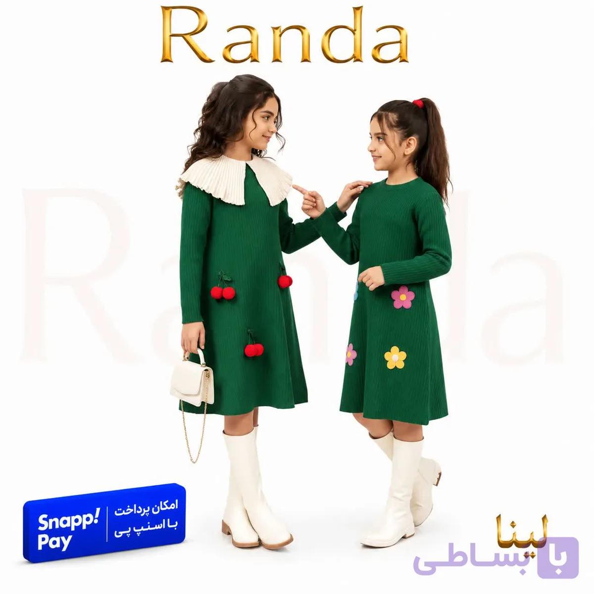 پیراهن بافت دخترونه مدل لینا — تصویر 1