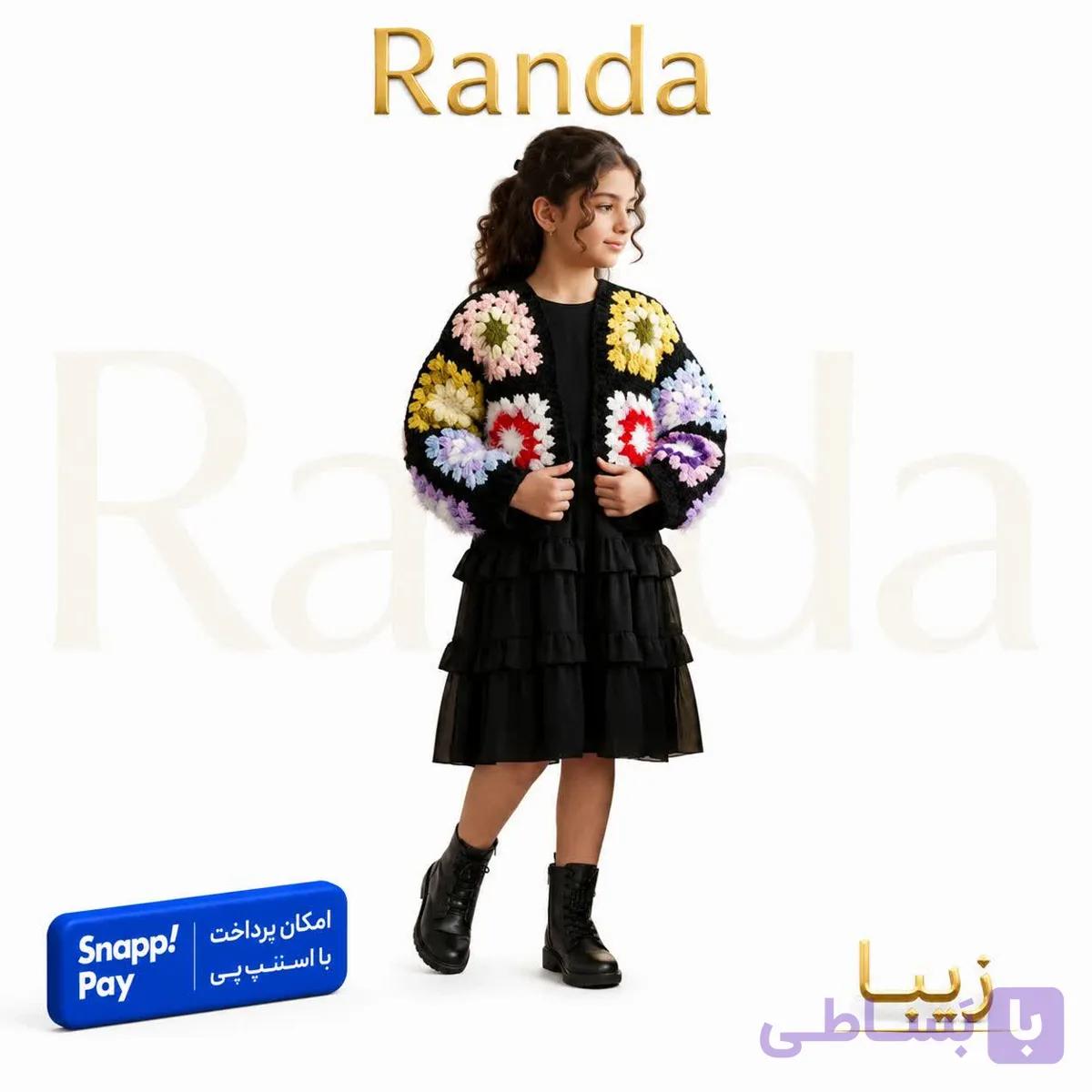 سارافون و ژاکت دست بافت دخترانه مدل زیبا — تصویر 1