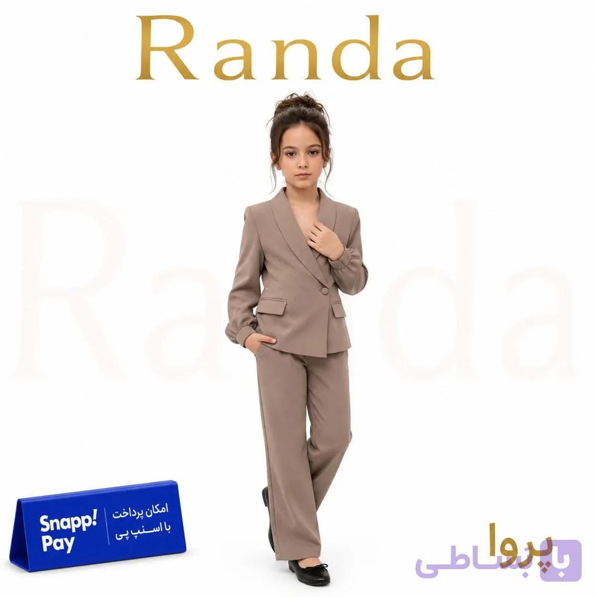کت شلوار عیدانه بچگانه پروا