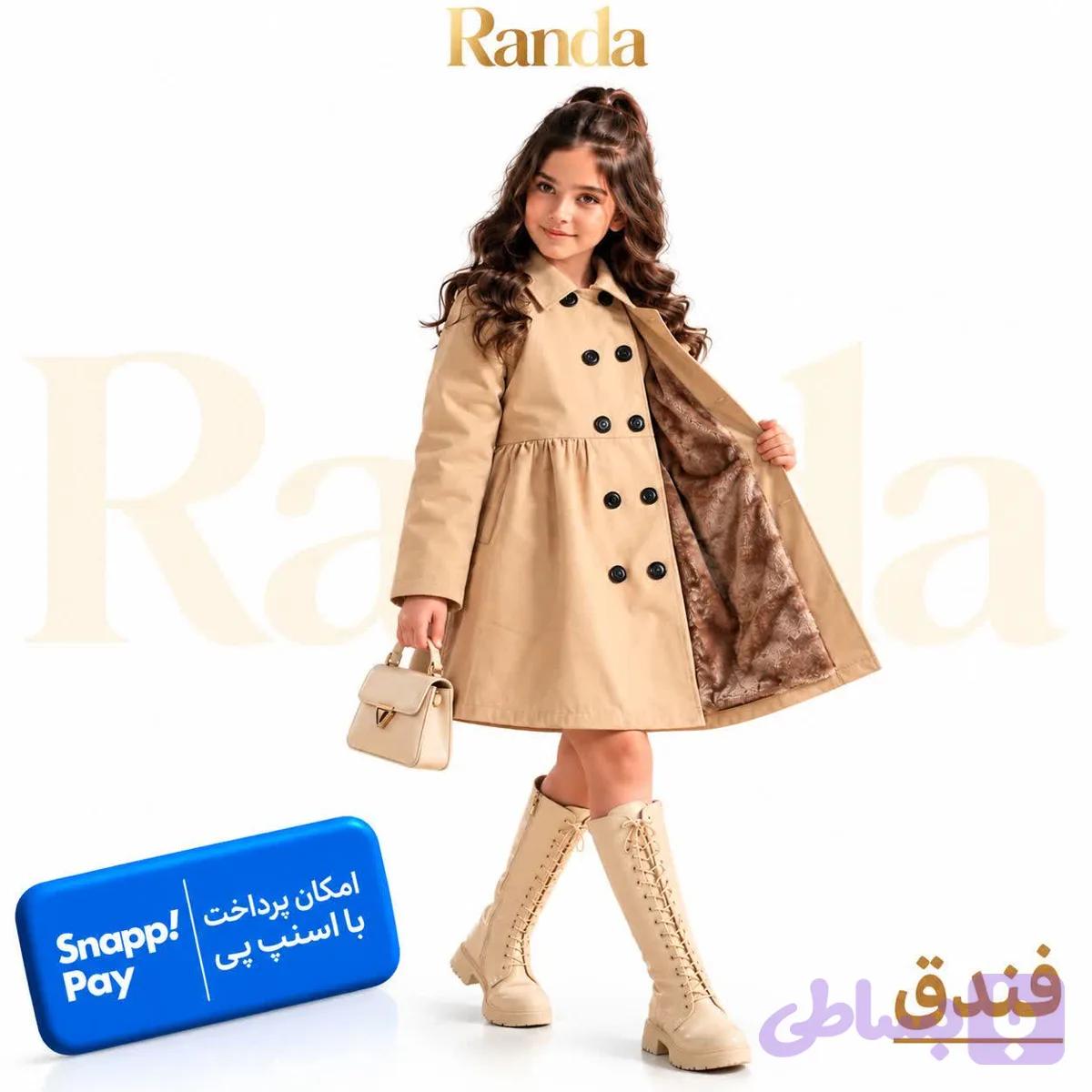 پالتو بارونی مدل فندق — تصویر 1
