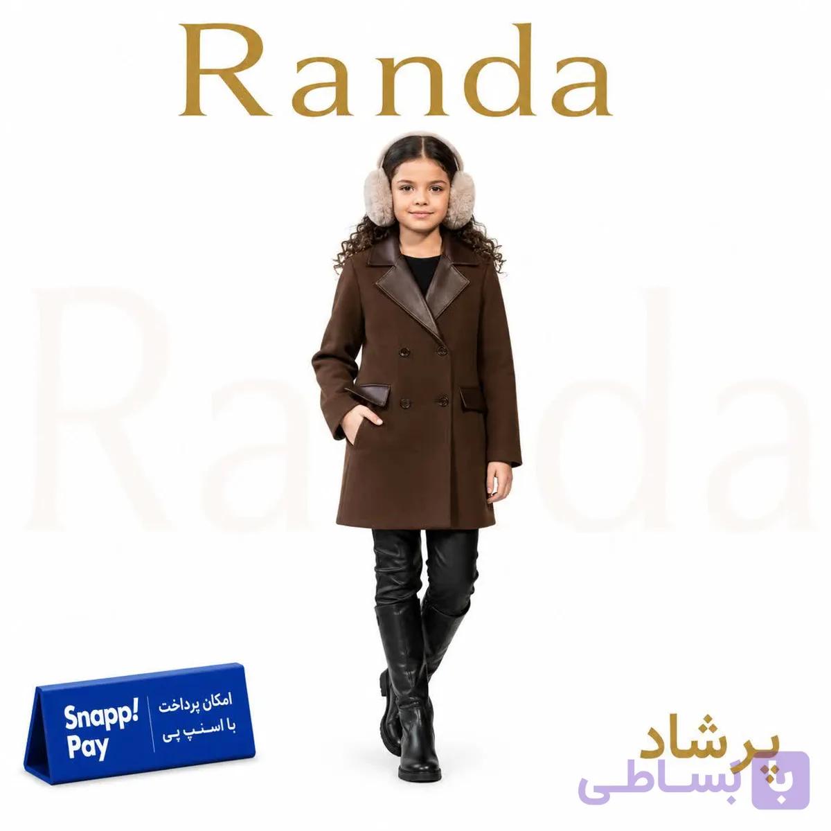 پالتو دخترانه شیک و ترند مدل پرشاد — تصویر 1