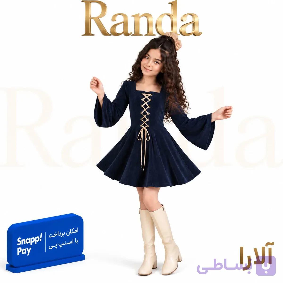 پیراهن کبریتی پاییزه دخترانه مدل آلارا — تصویر 1