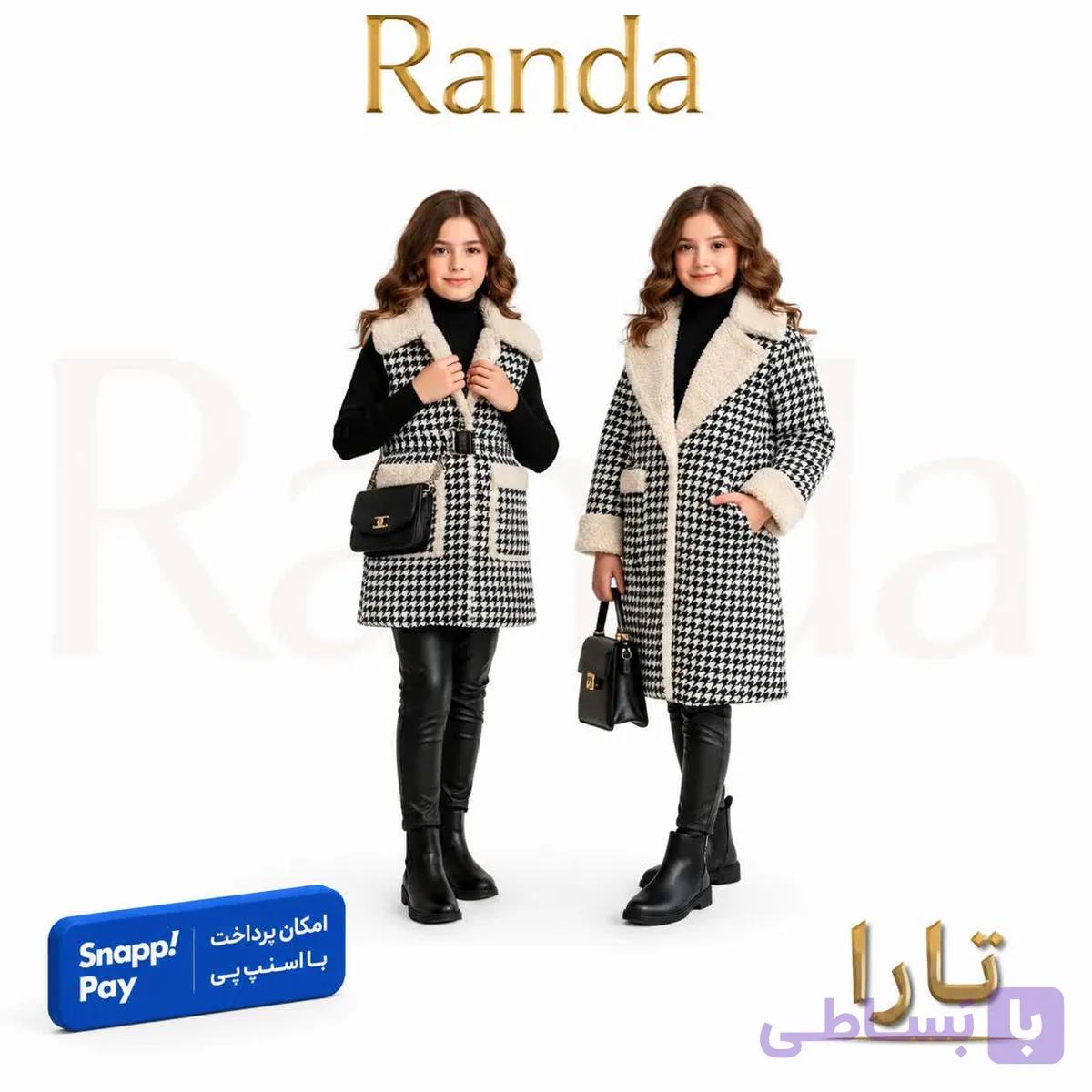 پافر بچگانه مدل تارا — تصویر 1