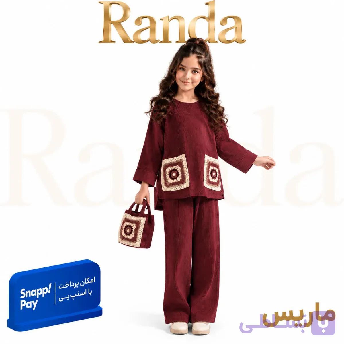 ست شومیز و شلوار پاییزه با جیب بافت موتیف دخترانه مدل ماریس — تصویر 1