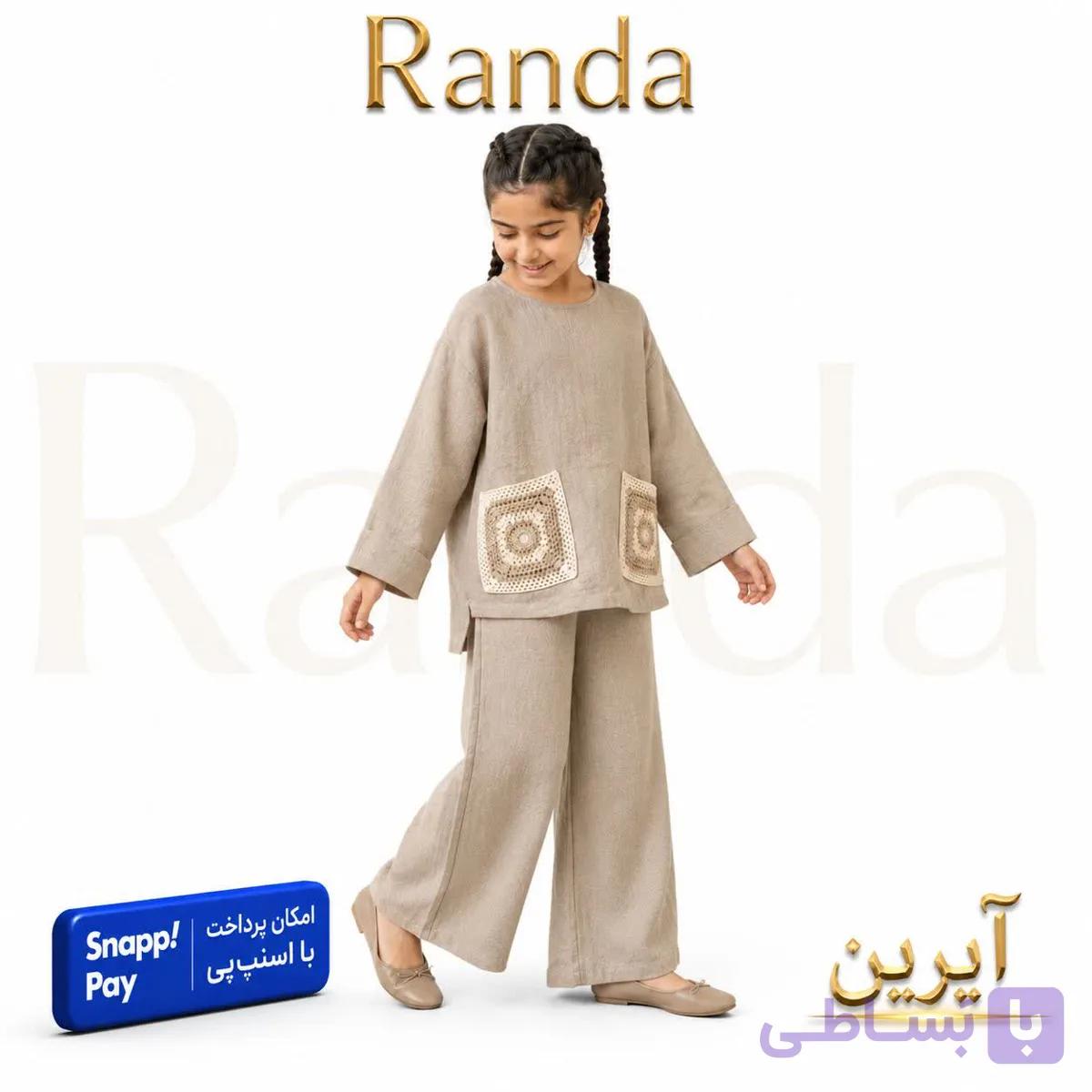 ست شومیز شلوار تابستانه مدل آیرین