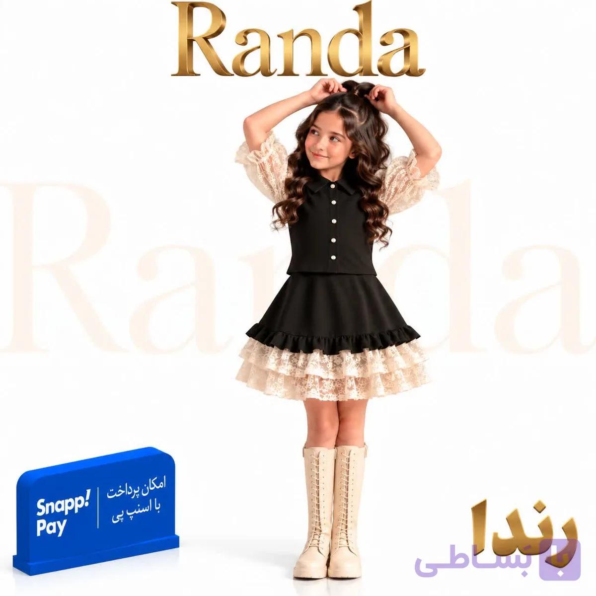 ست بلوز دامن دخترانه رندا — تصویر 1