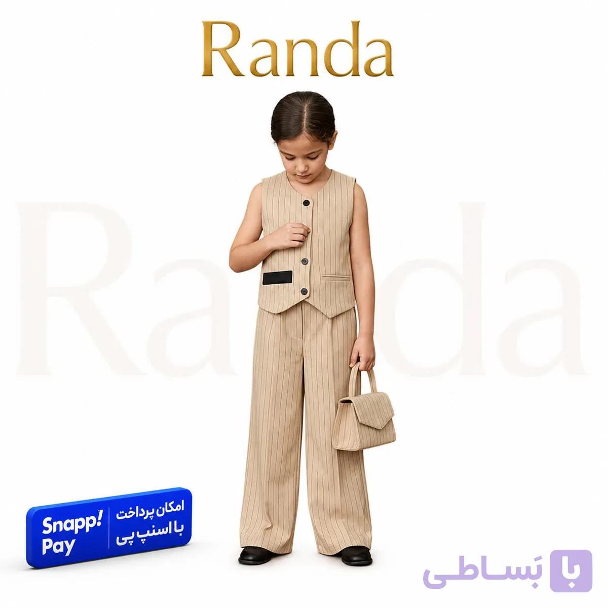 جلیقه شلوار شیک و رسمی دخترانه