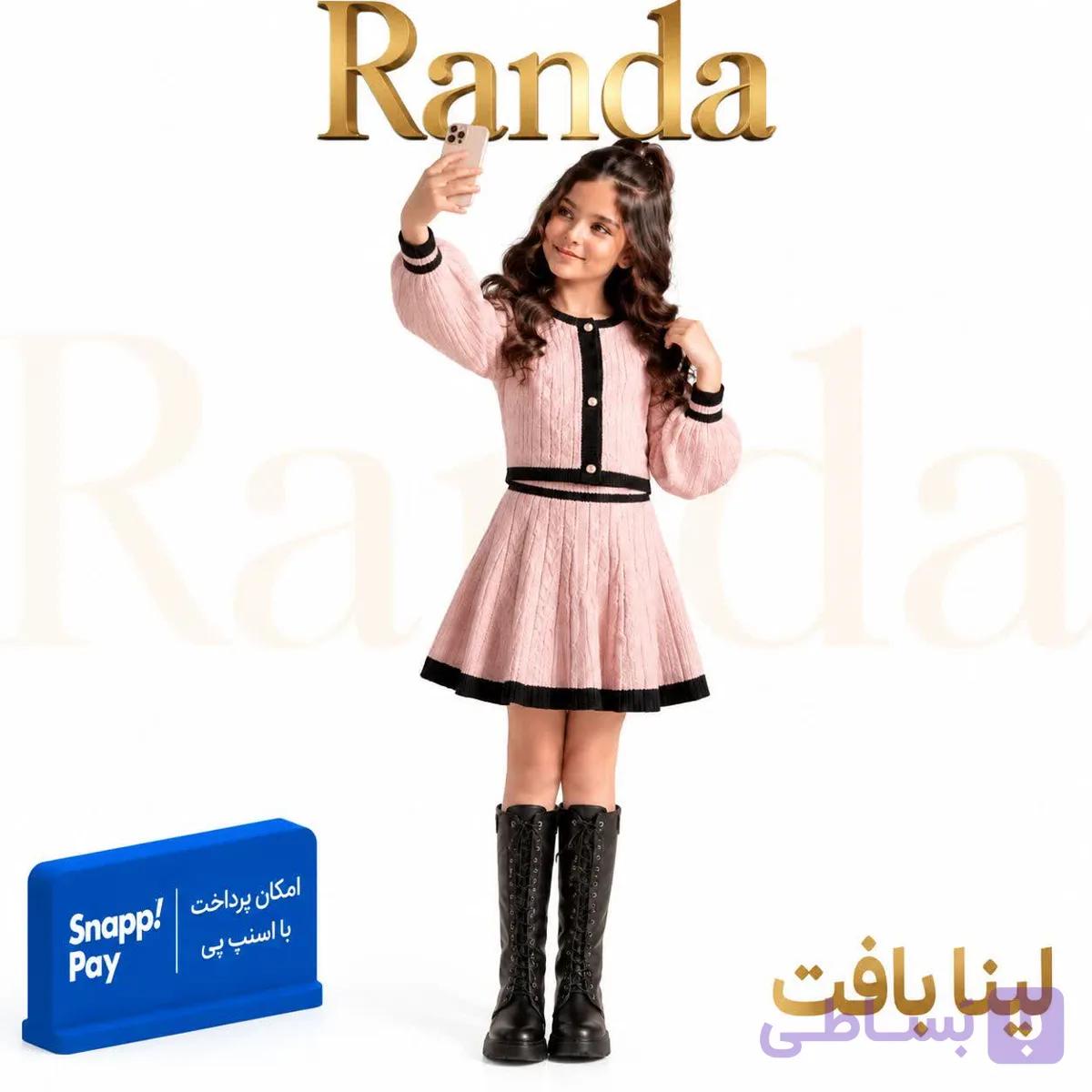ست بلوز دامن بافت دخترانه مدل لینابافت — تصویر 1