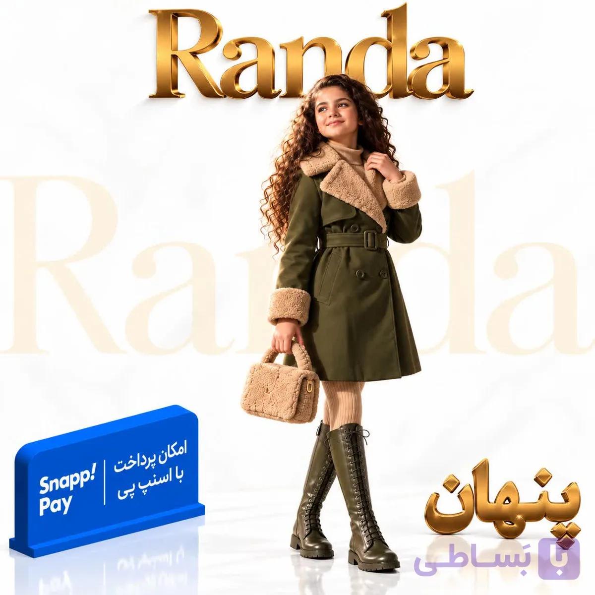 پالتو مدل پنهان — تصویر 1